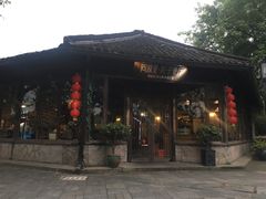 -院子餐厅·大锅菜·老杭帮(桥西直街店)