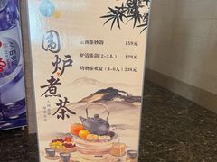 -水善汇都市汗蒸(杨浦区五角场店)