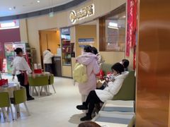 -海底捞火锅(金地广场生日主题店)
