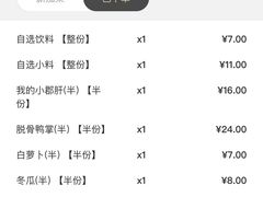 -海底捞火锅(珠影星光城夜宵主题店)