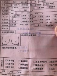 -小手拍拍健康管理催乳中心(萧山店)