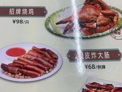-海鲜街菜馆(海珠南路店)