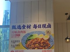 -乡村基(北部新区重科院餐厅)