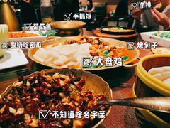 -楼兰新疆主题餐厅(悠方店)