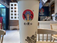 -霸王茶姬(南强街店)