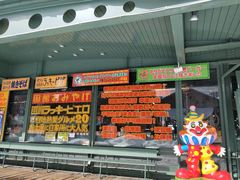 -幸运小丑汉堡(Bay Area本店)