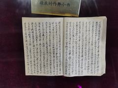 -清代四川贡院