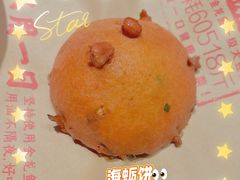 -老福洲·三十年福州味(斗东店)