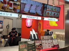 -须尽欢·冰淇淋&中国茶(翔殷路店)