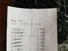-潮汕美牛肉丸火锅店(天宁寺店)