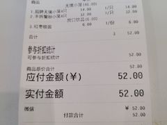 -忆秦园小笼包(惠山古镇总店)