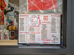 -陈记甜品窝(中山北路店)