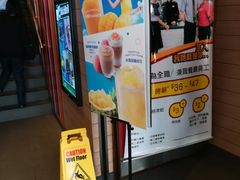 -麦当劳(水坑尾街店)