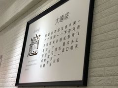 -大嘻咹biangbiang面(历史博物馆店)