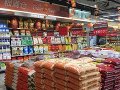 -嘉荣超市(清远万达店)