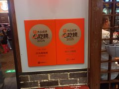 -状元阁烧烤(新华路总店)