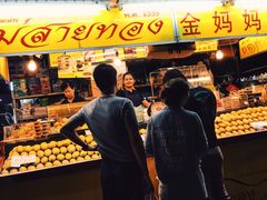 -陳妈妈泰国菜