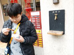 -Dip in Gelato(富民路店)