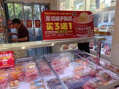 -味多美蛋糕(新和平里店)