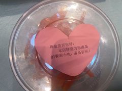 -山芋腔苏北菜(盐城滨海店)