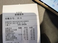 -徐记海鲜·宴会(大唐西市|丰庆店)