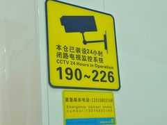 -大众迷你仓自助寄存仓库(八卦岭2店)