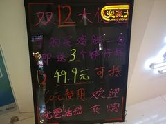 -大家乐(广州中华广场店)