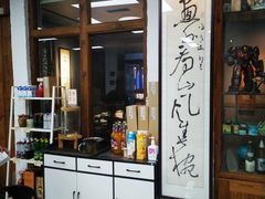 -得意楼蒸菜馆