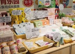 -丽家宝贝(天虹商场店)