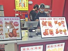 -虎头炸·潮汕南乳炸鸡(未来城店)