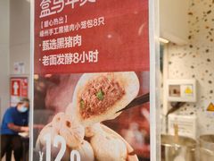 -盒马鲜生(皇庭广场店)