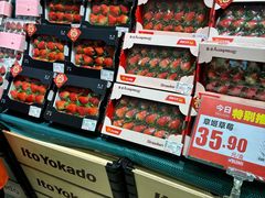 -伊藤洋华堂(高新店)