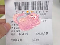 -北京大学口腔医院(第四门诊部)