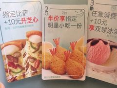 -必胜客(鼓楼店)