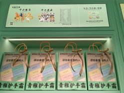 -青稚护手霜QINGZHI