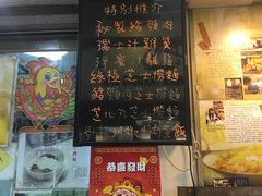 -新记餐厅(香槟大厦店)