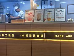-野人牧坊Gelato(天津南开大悦城店)