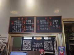 -超级大馍王肉夹馍