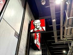 -肯德基(国展店)
