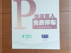 -苏州太湖假日酒店