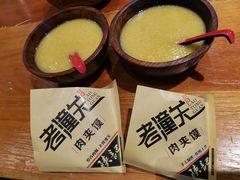 -西北杂粮筐手工面凉皮(来福士店)