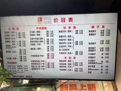 -大石人家鱿鱼面馆(大石西路总店)