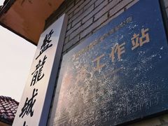 -盘龙城国家考古遗址公园