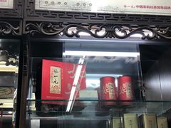 -张一元(总店)