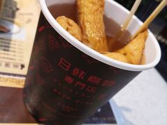 -荟必寿日韩煮物专门店(Touch12街商场店)