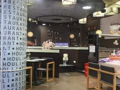 -伯顿西餐厅(厚街香榭丽店)