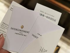 -无锡君来洲际酒店