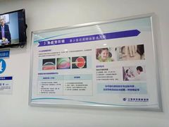 -上海大学附属上海和平眼科医院