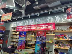 -斯坦星球AI编程·机器人科创·乐高科学·信奥·思维·专注力·STEM·竞赛考级(高新区绿宝广场龙湖狮山天街学习中心)