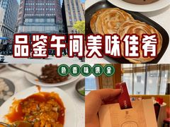 -上海国际饭店